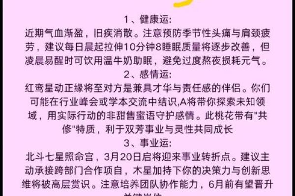 从地支角度看生肖狗的性格特征