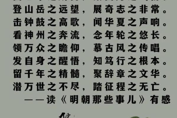 47岁人生转折：掌握命理，开启新篇章！