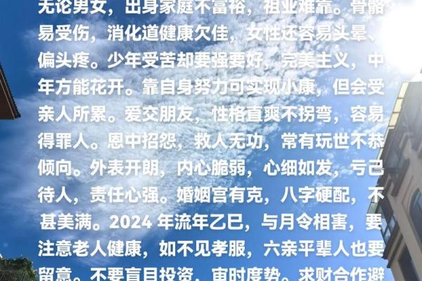 47岁人生转折：掌握命理，开启新篇章！