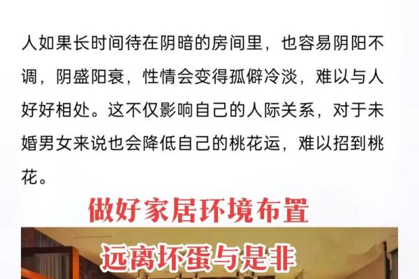 揭秘住宅门前风水秘籍，让你财运亨通、福星高照