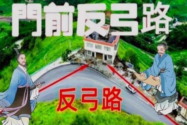 揭秘住宅门前风水秘籍，让你财运亨通、福星高照