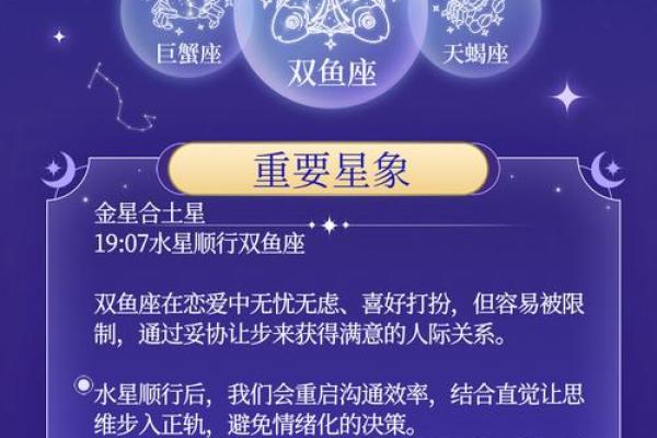 星座运势：哪些星座将迎来好运？
