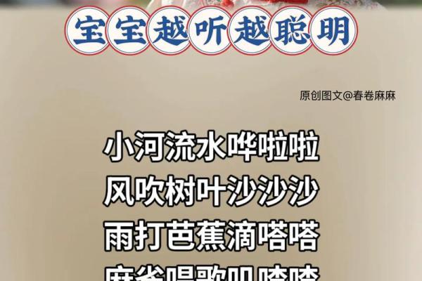 雷声悠扬，婉约宝宝名