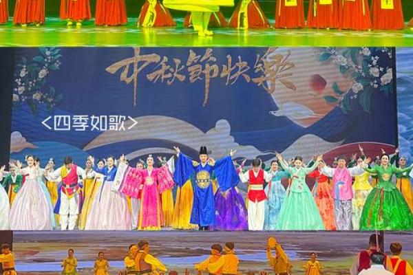 朝鲜族春节：传承千年的民族盛宴