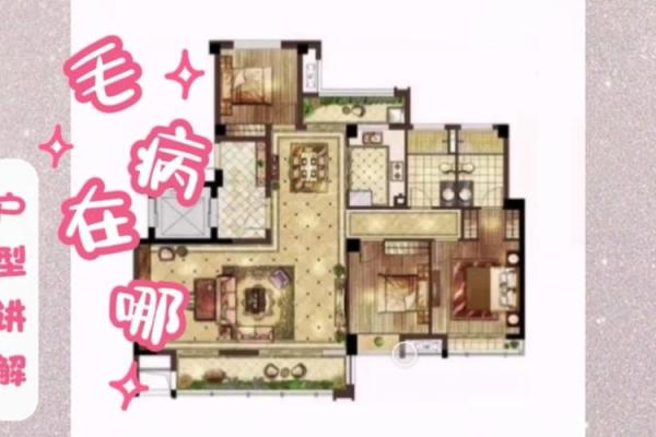 风水学对环境美学的影响与启示
