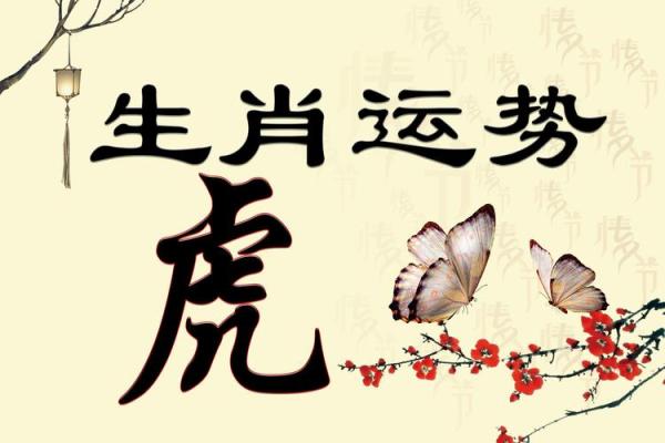 属羊2018年运势大揭秘：财运亨通，事业腾飞，爱情甜蜜