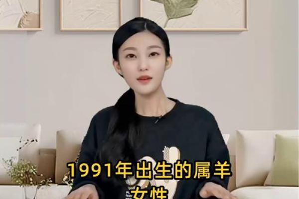 属羊2018年运势大揭秘：财运亨通，事业腾飞，爱情甜蜜