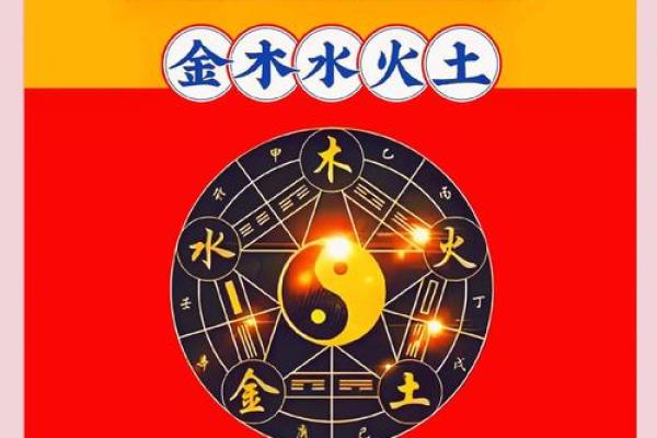丁未年五行属什么？解密丁未年的五行特征
