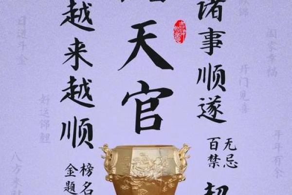 家居风水秘籍：打造风水宝地，财运亨通、健康无忧