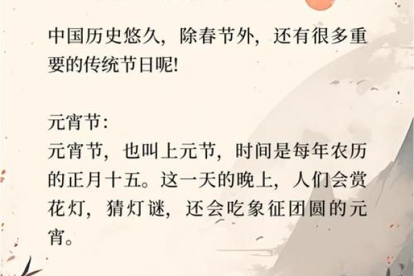 悠久历史映照今朝，4月14：探寻民俗节日的独特魅力