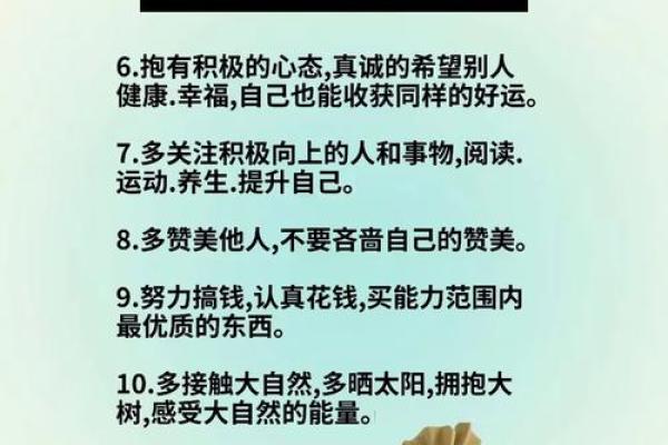 风水吉日，财运亨通，爆款秘籍