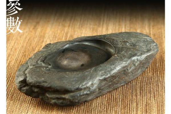 端砚摆设：揭秘风水秘宝，打造家居吉象神器