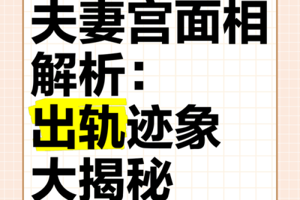 面相揭秘：注定出家的神秘特征