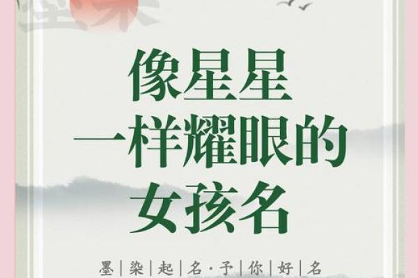 星辰璀璨，冯氏荣耀：揭秘冯星辰姓名背后的运势奥秘
