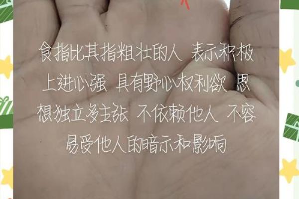 神秘掌纹揭秘：女生手相看哪只手更准？