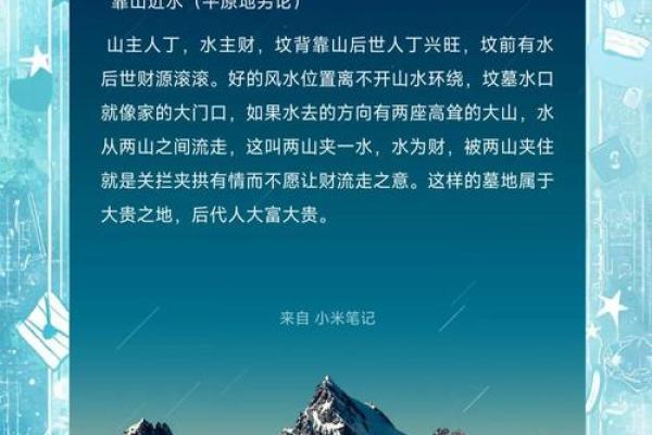 揭秘福州屏山公园：风水宝地布局秘籍