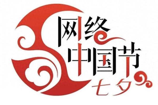 传统节日中的文化符号与民俗风情