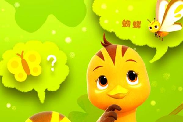 鸡宝宝系列