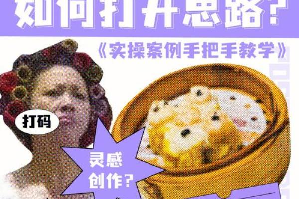 小草为灵感的公司名称设计思路与技巧