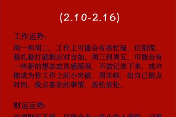 猪年大吉，财运亨通，2019猪宝宝运势爆表