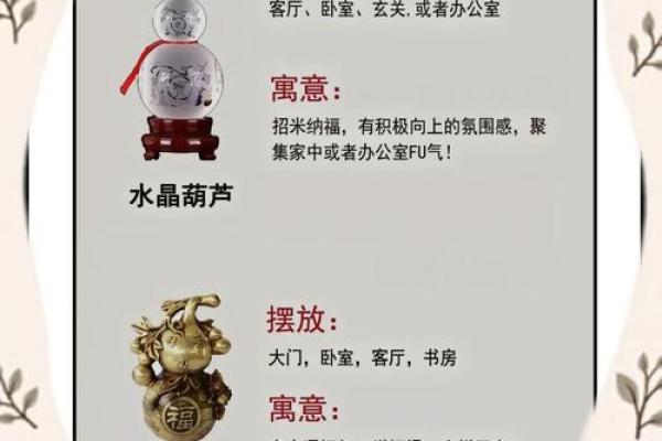 家居风水揭秘：冰箱布局助你招财纳福
