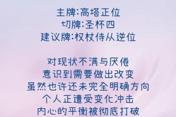 射手座今日运势提醒你注意的事