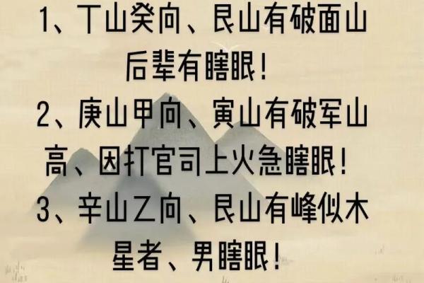祖坟风水VS阳宅风水，哪个更重要？揭秘风水奥秘