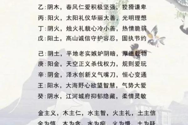 己丑天干地支的深层解析