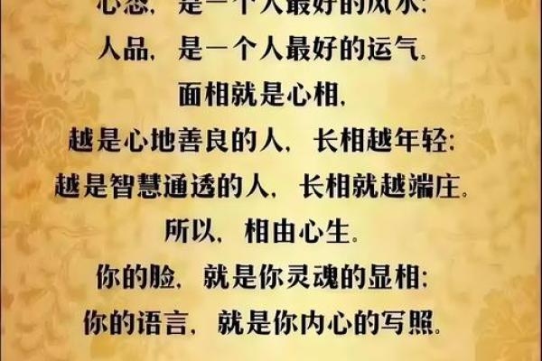 风水助力,爱情顺利如风 风水助力,爱情顺利如风