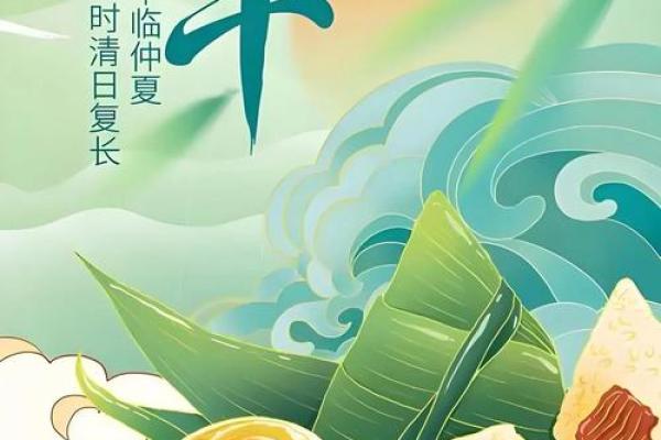端午佳节，龙舟竞渡粽飘香