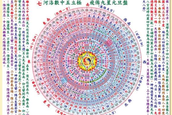 泊五行属什么解析