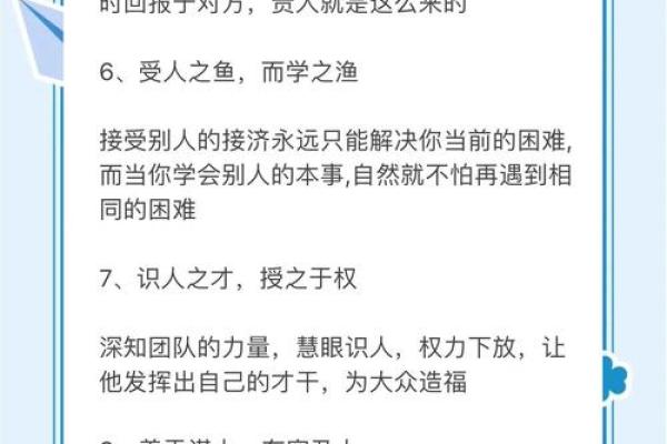 易经智慧：开启人生新篇章，掌握命运主动权