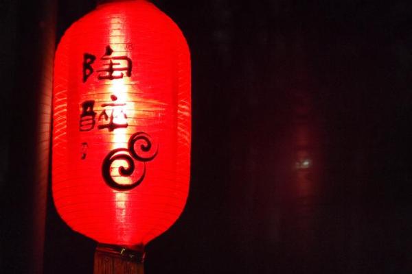 灯笼高挂迎元宵，宫灯璀璨映民俗