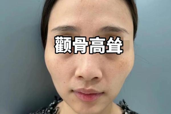 面相解析：颧骨宽面相的个性特征与运势解析
