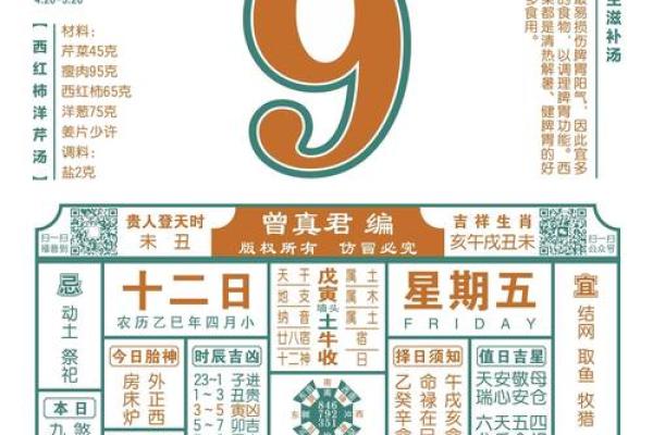 枣庄办公室风水秘籍，只需一顿饭钱，财运亨通不是梦！