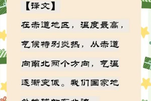 文化根脉：如何通过教育守护传统文化的精髓