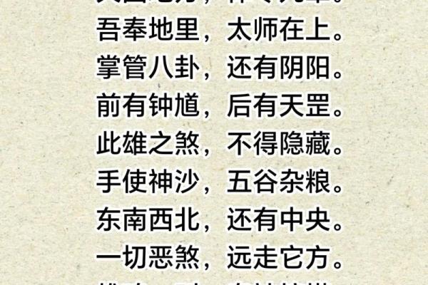 文化根脉：如何通过教育守护传统文化的精髓
