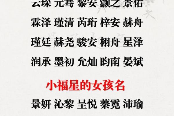 免费取名网，专业生辰八字起名服务