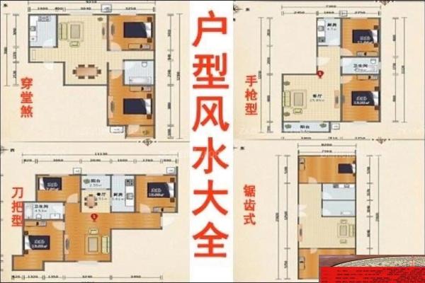 揭秘住宅风水图纸：布局与禁忌，让你的家居风水焕然一新