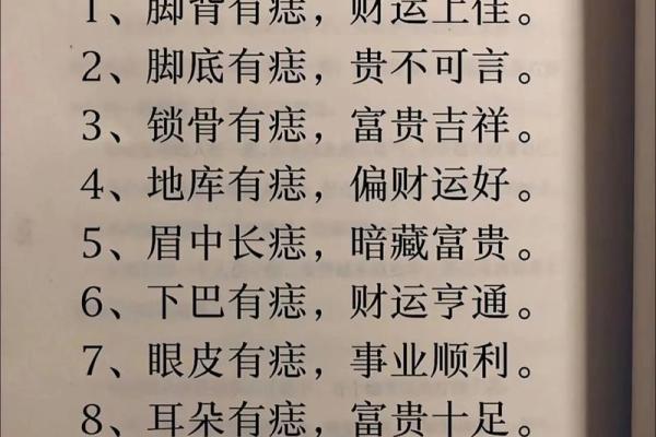 手背痣相女,神秘魅力无法挡! 手背痣相女,神秘魅力无法挡!