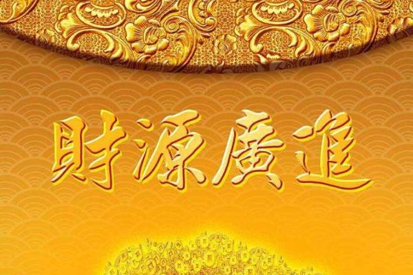 店铺风水摆设秘籍：打造财运亨通、人气爆棚的黄金店铺