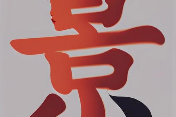 景姓宝宝，灵动之美，巧取名