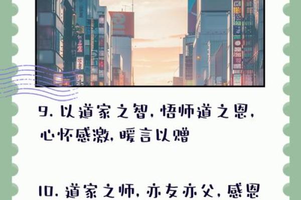 王铭港姓名运势：星光璀璨，铭刻心间