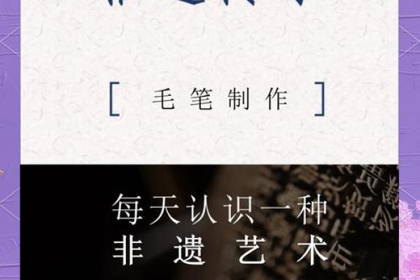 探寻传统文化中的匠心精神与艺术魅力
