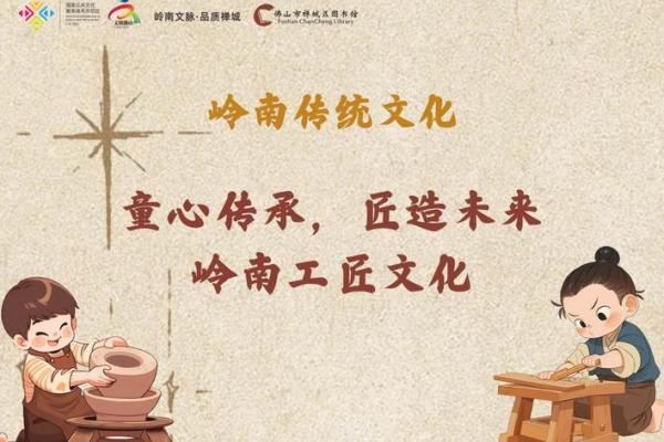 探寻传统文化中的匠心精神与艺术魅力