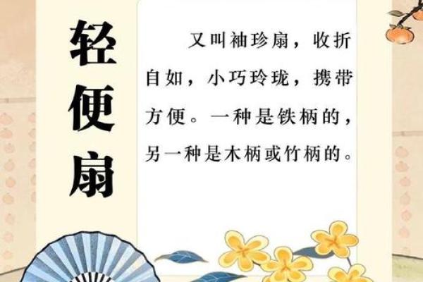 情侣网名中的传统风韵：展现东方文化之美
