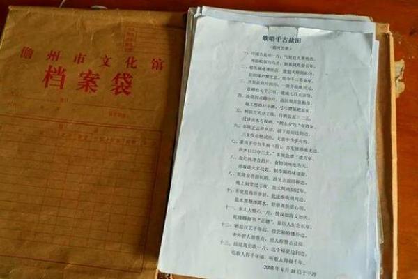 海南传统文化的传承与现代化挑战