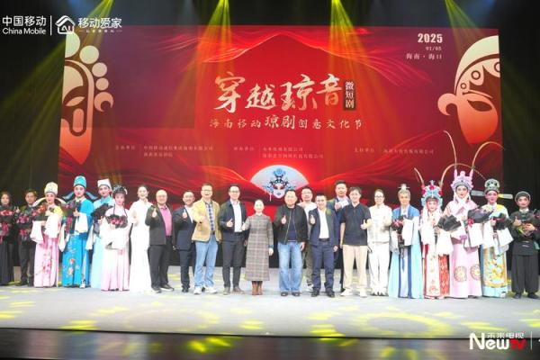 海南传统文化的传承与现代化挑战