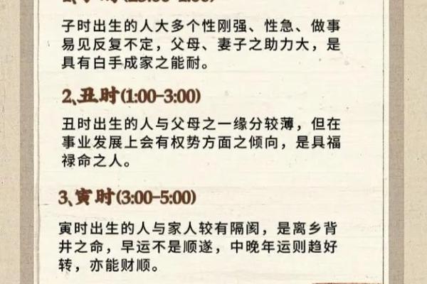 通过生辰八字确定完美结婚时机 通过生辰八字确定完美结婚时机