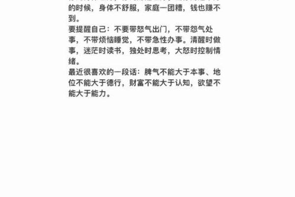 爱情风水，让你的爱情顺风顺水